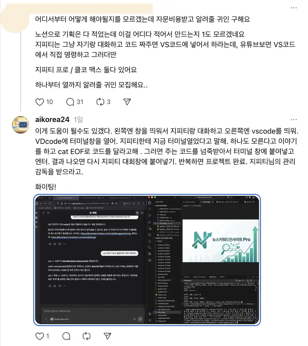 how to start.webp